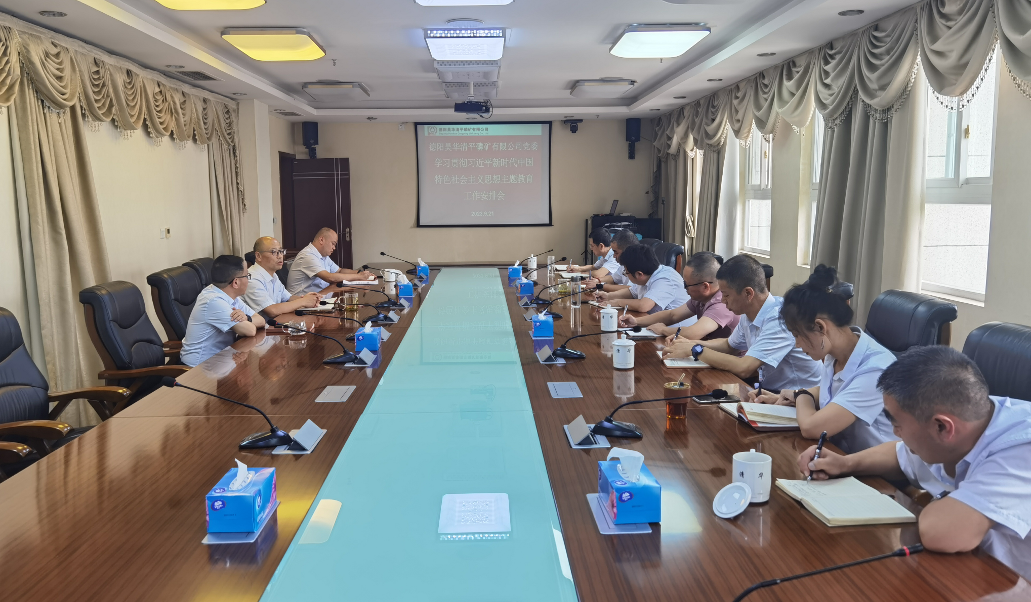 公司黨委召開學習貫徹習近平新時代中國特色社會主義思想主題教育工作安排會